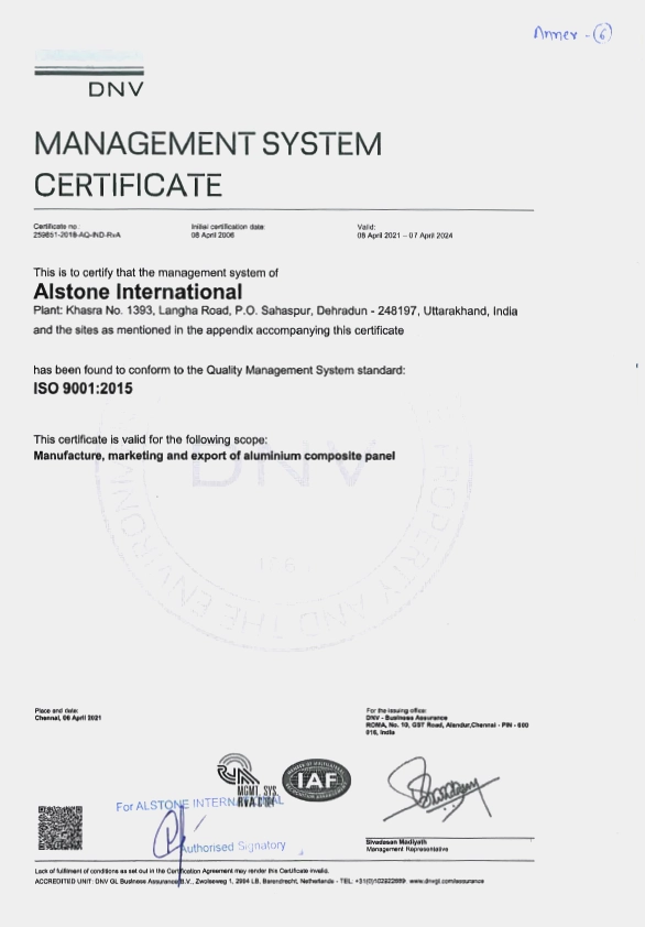 certification